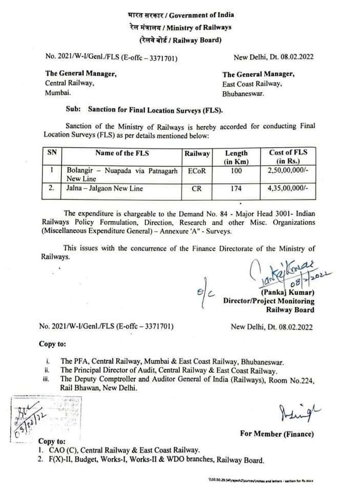 ବଲାଙ୍ଗୀର-ନୂଆପଡ଼ା ନୂତନ ରେଳ ଲାଇନର ହେବ ଚୂଡ଼ାନ୍ତ ସର୍ଭେ