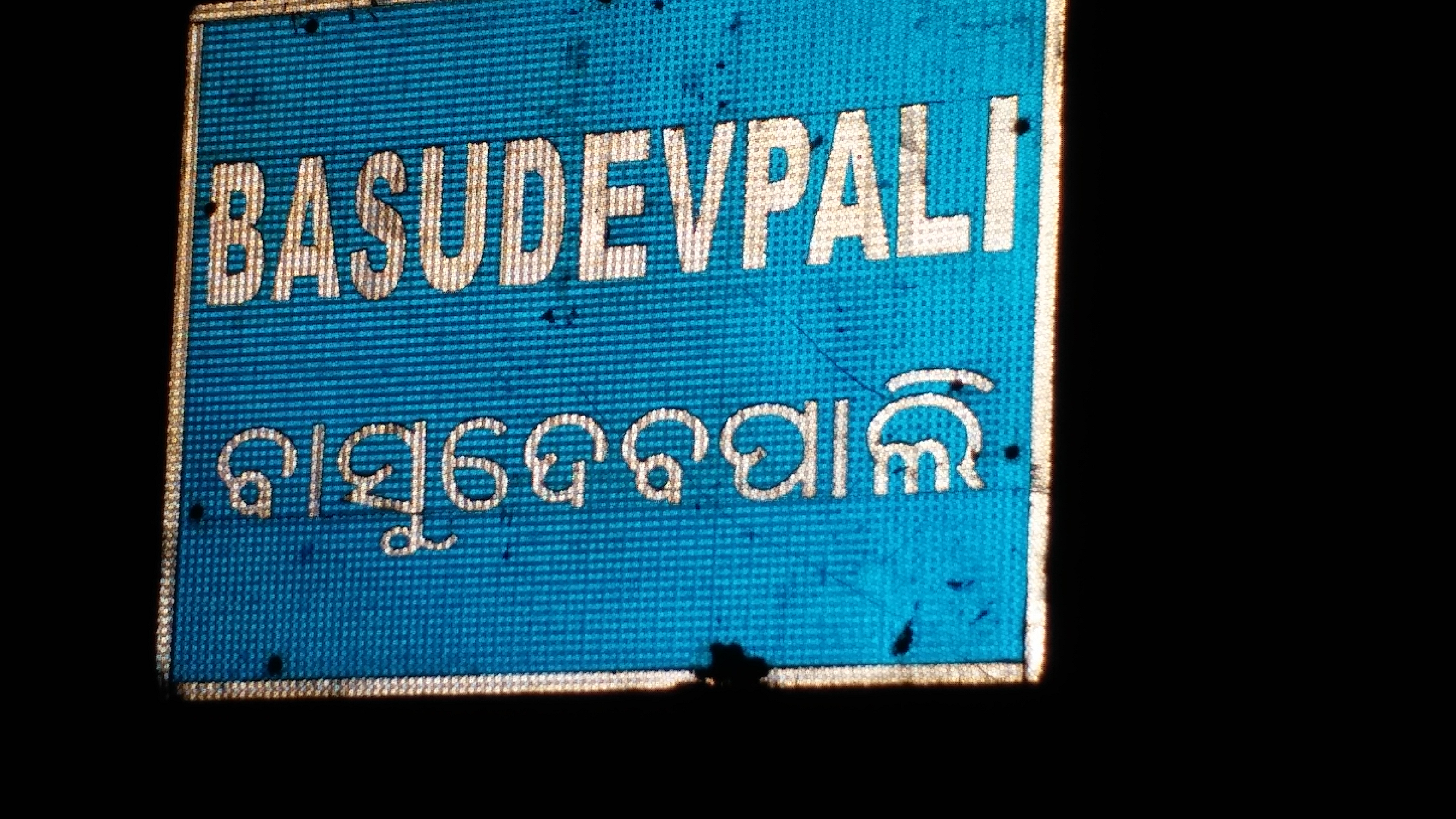 ଅନ୍ଧବିଶ୍ବାସର ଅନ୍ଧଗଳି, ସ୍ବାମୀଙ୍କୁ ଆତ୍ମହତ୍ୟା କରିବାକୁ ପ୍ରବର୍ତ୍ତାଇଲା ପତ୍ନୀଙ୍କ ପ୍ରେତାତ୍ମା