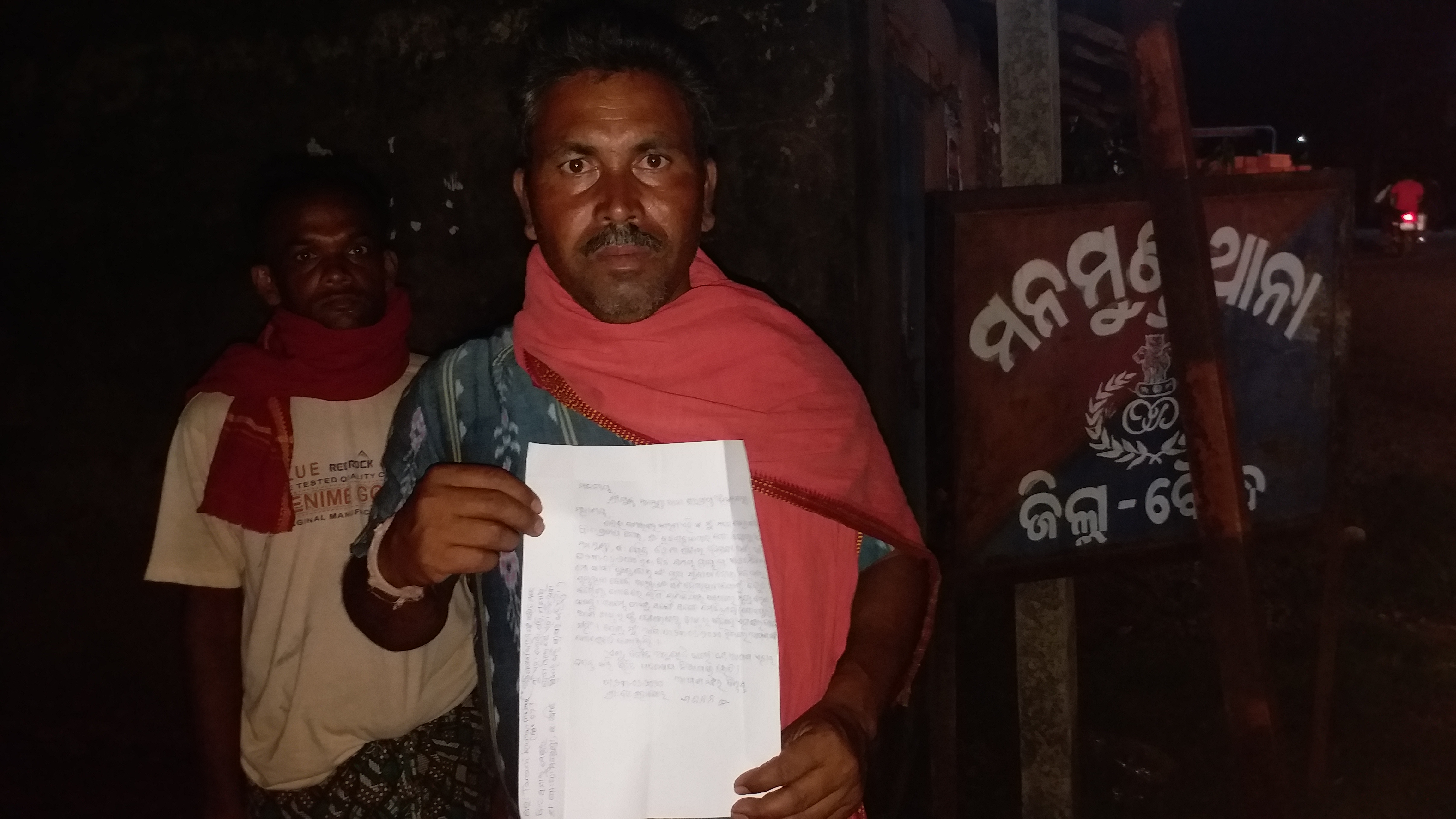 Two people killed, Manamunda of Baudh district, Baudh news, ବୌଦ୍ଧ ଖବର, ହତ୍ୟା, ମନମୁଣ୍ଡାରେ ଅଘଟଣ, ଜଣକୁ ଗୋଡ଼ାଇ ଗୋଡ଼ାଇ ହତ୍ୟା