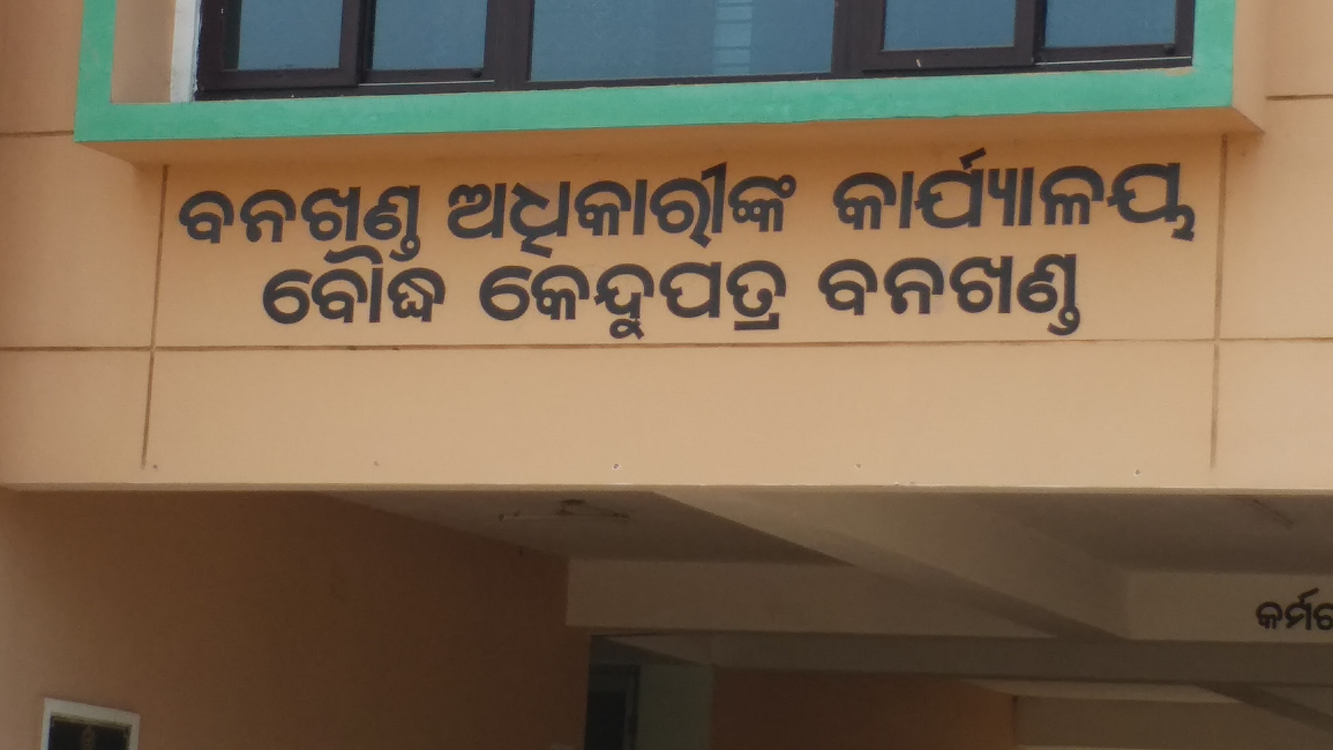 ତିନି ଜଣ ଶ୍ରମିକଙ୍କ ମୃତ୍ୟୁ ପରେ ଚେତିଲା ଶ୍ରମ ବିଭାଗ