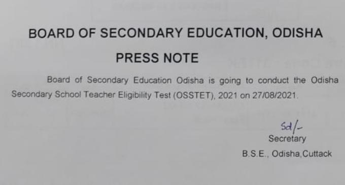 ଅଗଷ୍ଟ ୨୭ରେ ଓଡ଼ିଶା ମାଧ୍ୟମିକ ସ୍କୁଲ ଶିକ୍ଷକ ଯୋଗ୍ୟତା ପରୀକ୍ଷା