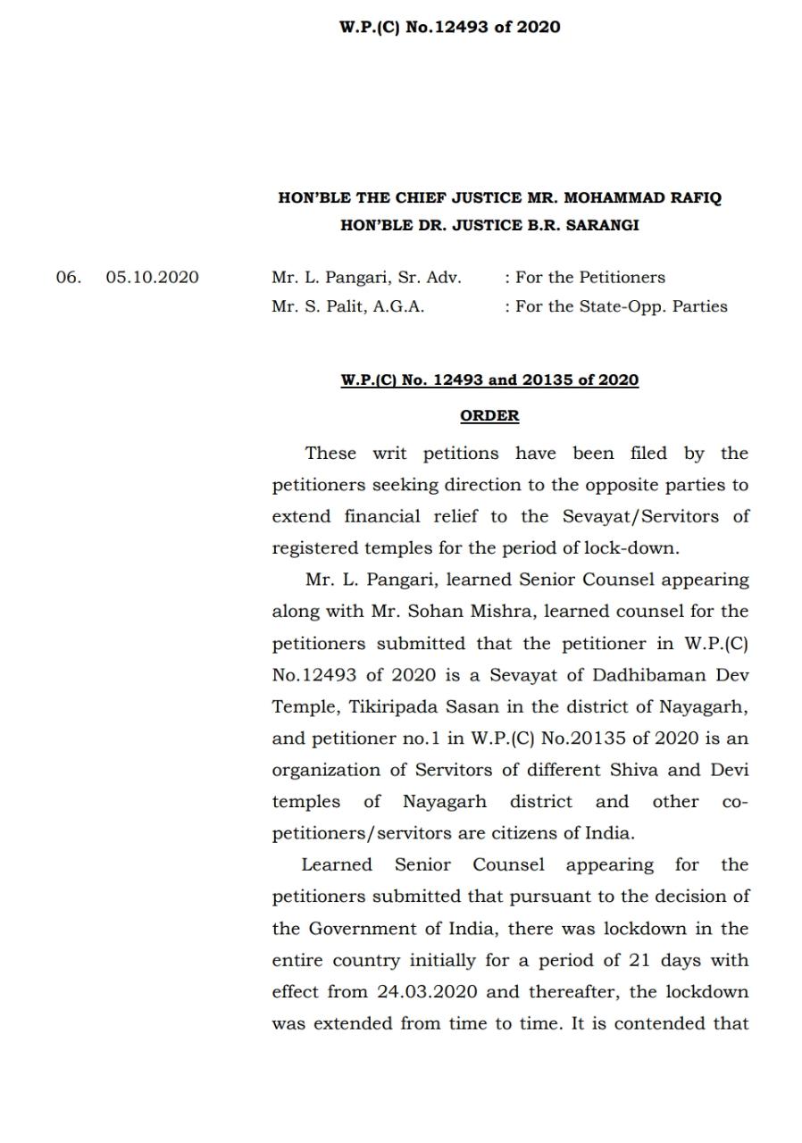 ହାଇକୋର୍ଟରେ ମନ୍ଦିର ଖୋଲିବା ଓ ସେବାୟତଙ୍କୁ ଆର୍ଥିକ ସହାୟତା ମାମଲାର ଶୁଣାଣି