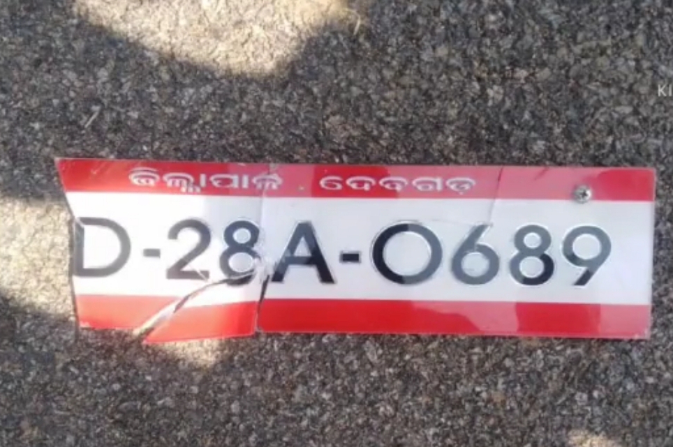 ସାଇକେଲ ଆରୋହୀଙ୍କୁ ଧକ୍କା ଦେଇ ଫେରାର ଜିଲ୍ଲାପାଳ, ତାତିଲେ ସ୍ଥାନୀୟ ଲୋକ