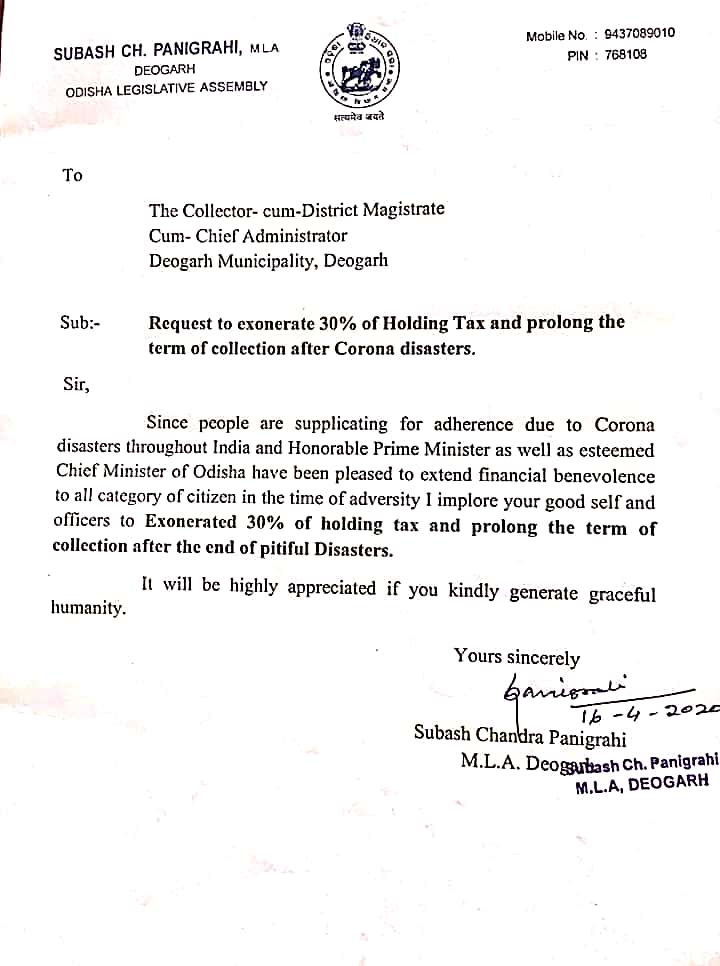 Deogarh legislator has demanded a tax reduction on the holding of the municipality