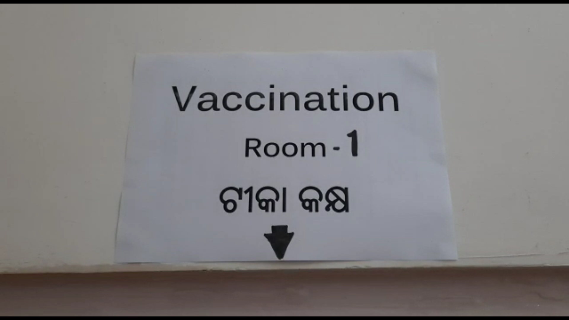 ଢେଙ୍କାନାଳରେ ଦ୍ୱିତୀୟ ପର୍ଯ୍ୟାୟ ଡ୍ରାଇ ରନ