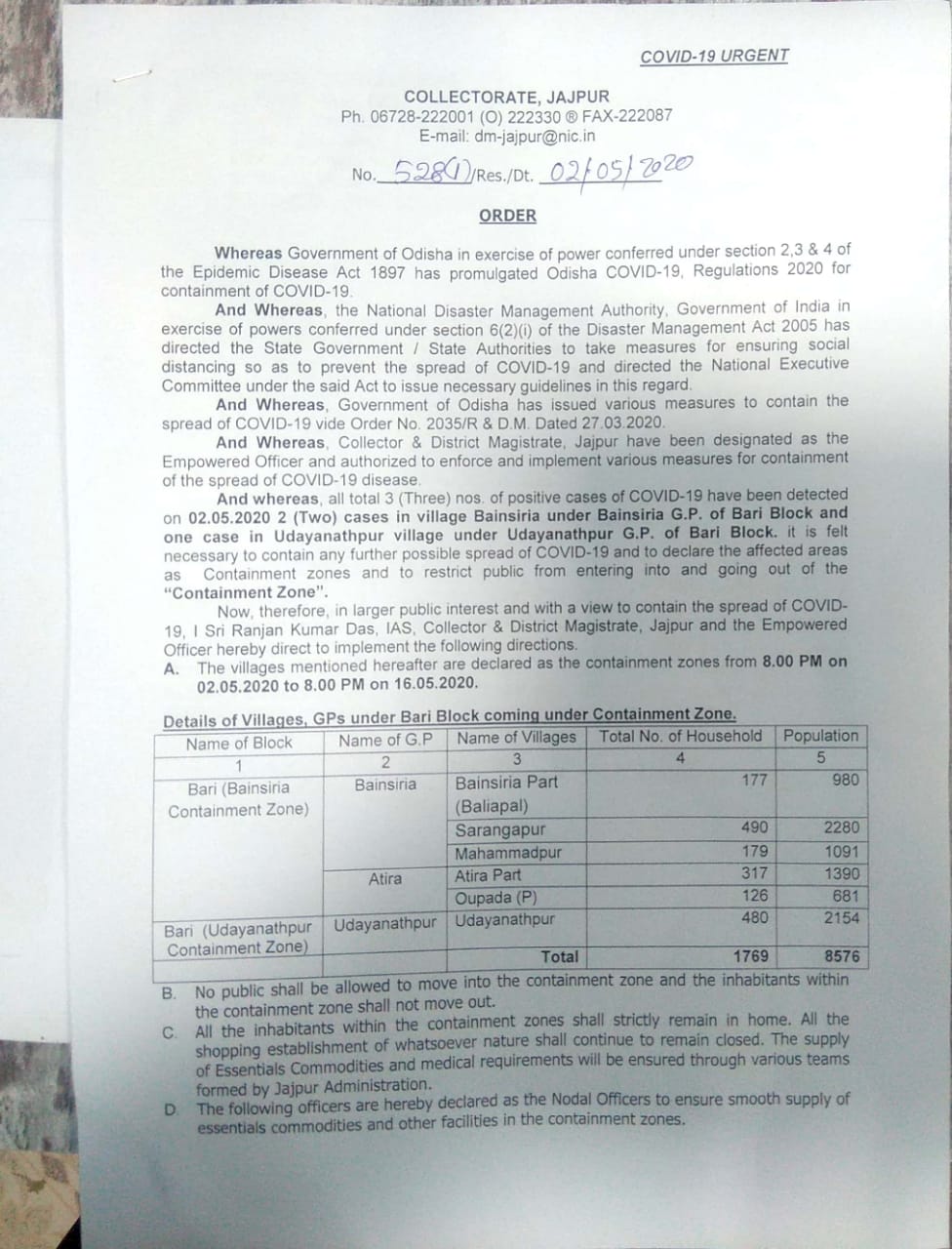 corona in jajpur, containment zone in jajpur, containment zone, jajpur latest news, corona update, coronavirus news, ଯାଜପୁରରେ କୋରୋନା, ଯାଜପୁରରେ କଣ୍ଟେନମେଣ୍ଟ ଜୋନ, କଣ୍ଟେନମେଣ୍ଟ ଜୋନ, ଯାଜପୁର ଲାଟେଷ୍ଟ ନ୍ୟୁଜ୍‌, କୋରୋନା ଭାଇରସ ନ୍ୟୁଜ୍‌, କୋରୋନା ଅପଡେଟ