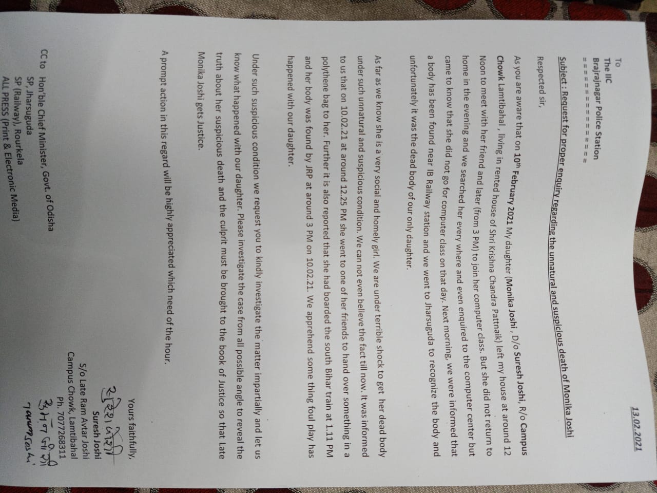 ମୋନିକା ମୃତ୍ୟୁର ତଦନ୍ତ ଦାବିରେ କ୍ୟାଣ୍ଡେଲ ଶୋଭାଯାତ୍ରା