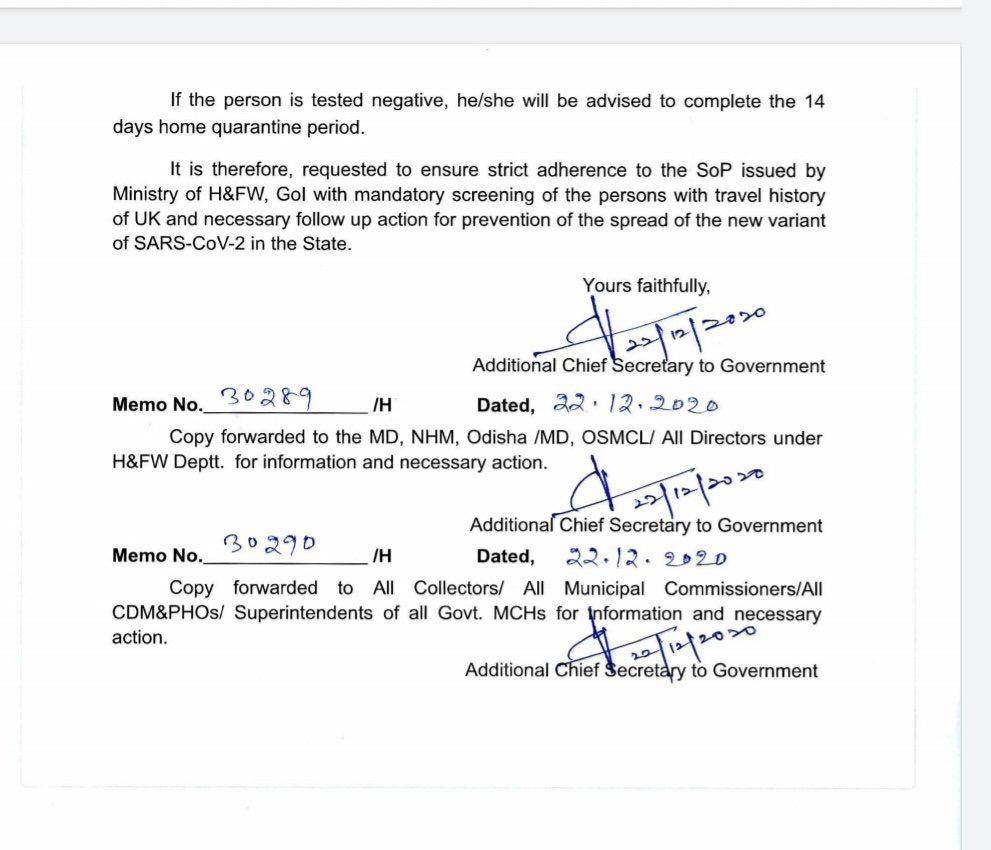 ନୂଆ ଷ୍ଟ୍ରେନର କରୋନାକୁ ନେଇ ଝାରସୁଗୁଡା ବିମାନବନ୍ଦରରେ କଡା ପରୀକ୍ଷା