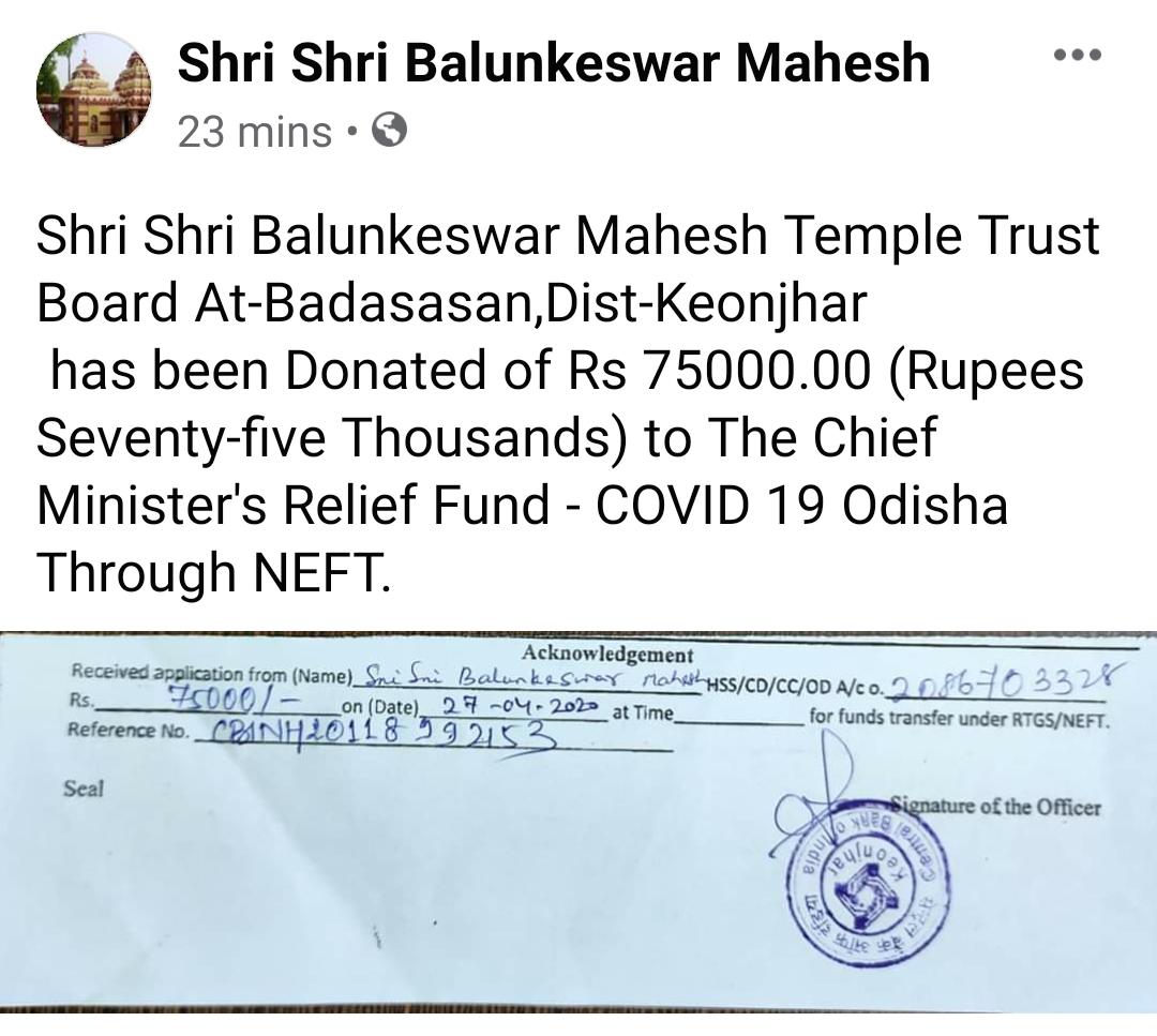 Balunkeshwar Mahesh Trust donated Rs 75,000 to the CM Relief Fund