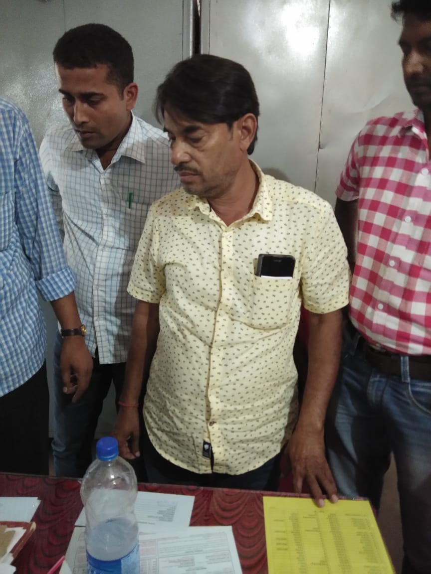 clerk arrested by vigilance while taking bribe in anandpur