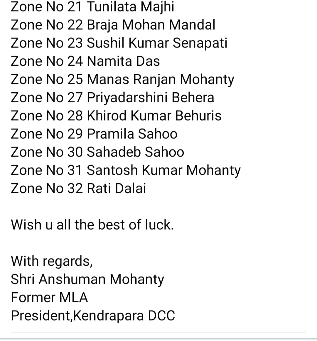 ଜିଲ୍ଲା ପରିଷଦ ପ୍ରାର୍ଥୀ ତାଲିକା ଘୋଷଣା କଲା କଂଗ୍ରେସ