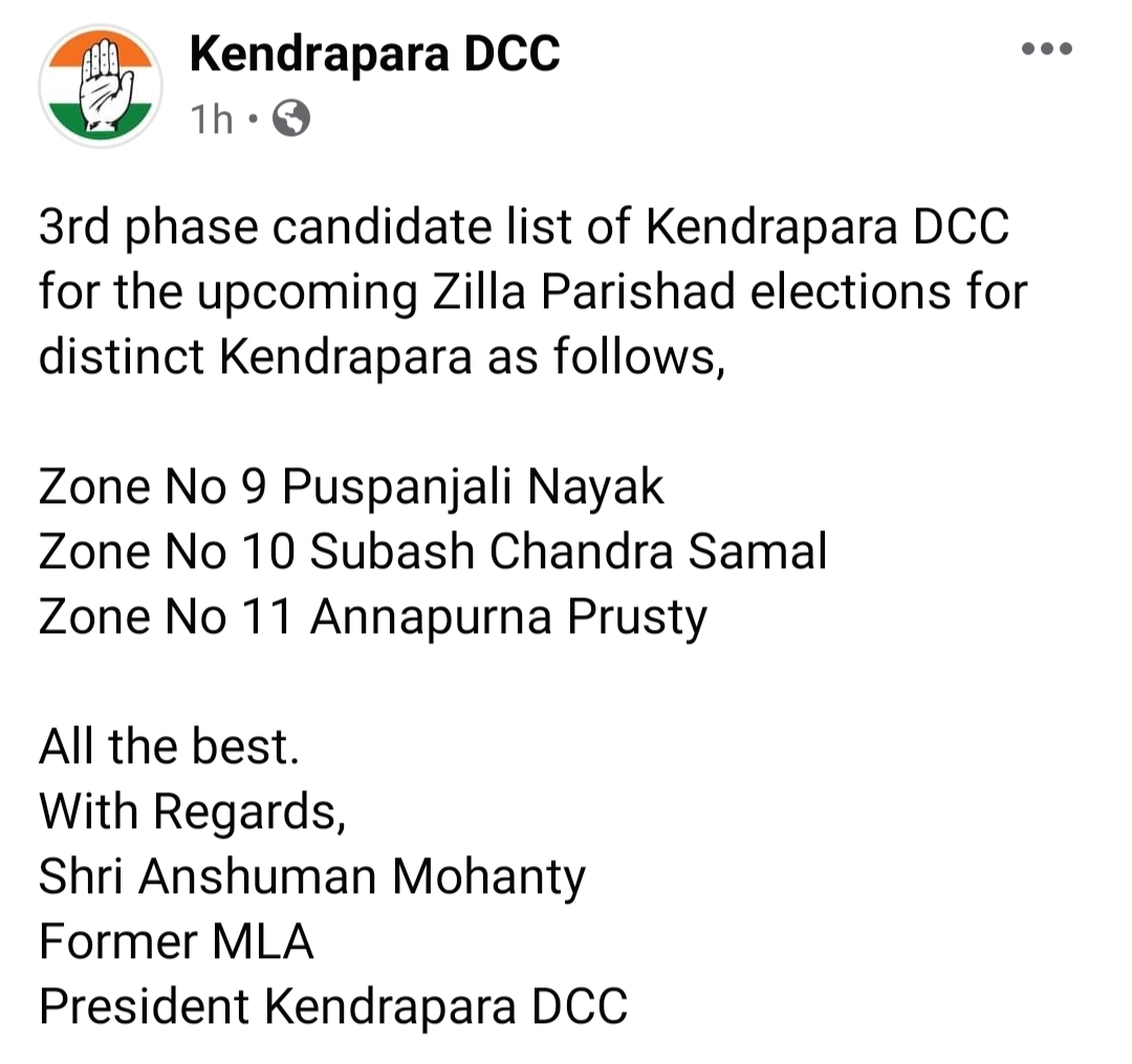 kendrapara congress announced candidates in all 32 zones, BJP-BJD yet to declare