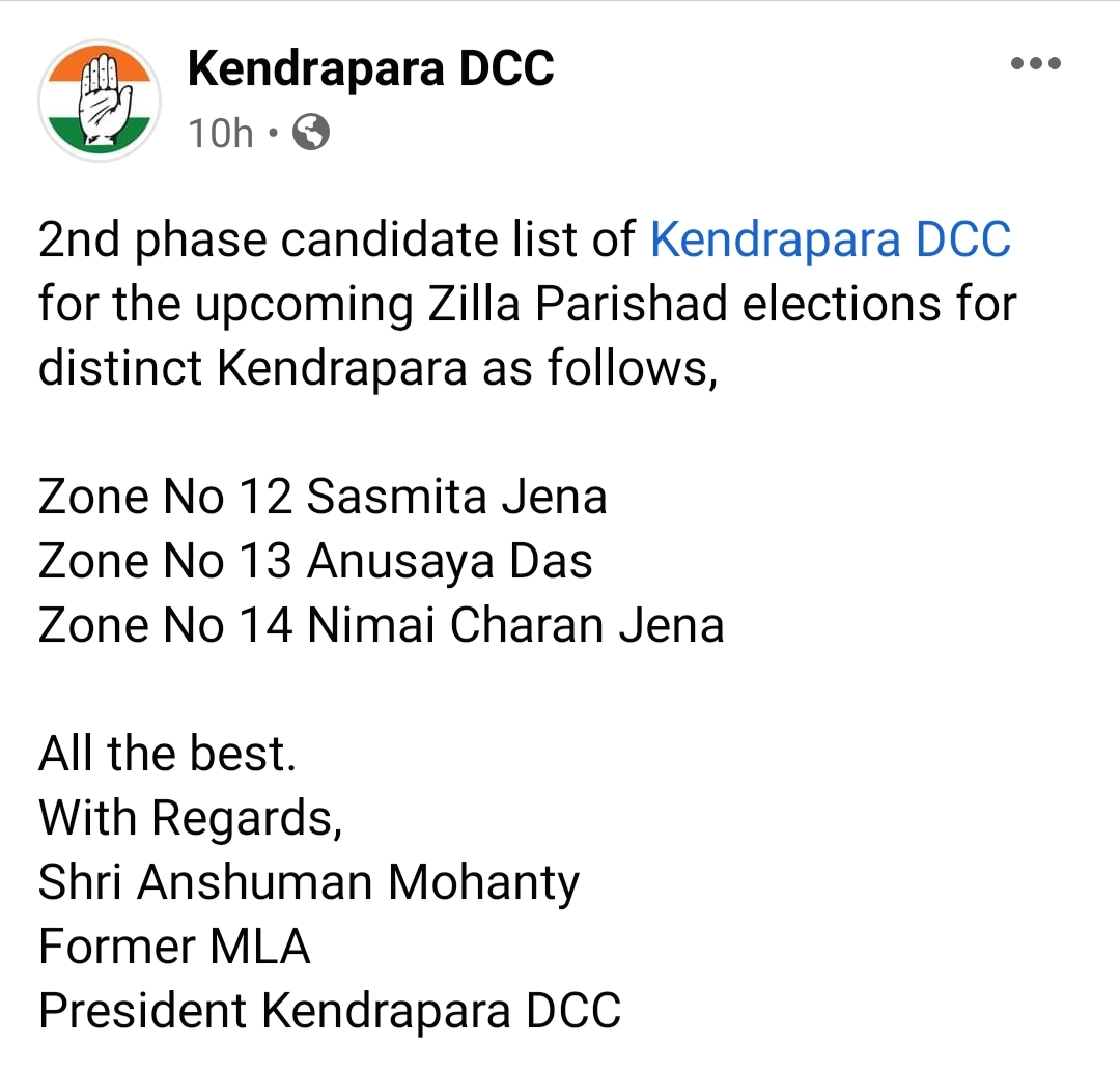 kendrapara congress announced candidates in all 32 zones, BJP-BJD yet to declare