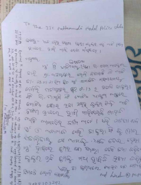 ବୁଲା କୁକୁର ହତ୍ୟା ଘଟଣାର ଅଭିଯୁକ୍ତକୁ ଗିରଫ କଲା ପୋଲିସ