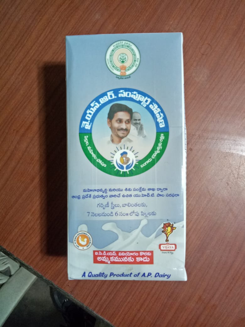 AP Milk Sale in Odihsa