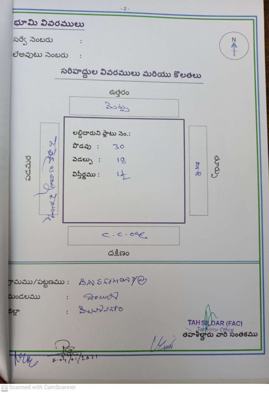 କୋର୍ଟରେ କେସ ଚାଲିବା ବିଷୟକୁ ଗୁରୁତ୍ଵ ଦେଉନାହିଁ ଆନ୍ଧ୍ର ପ୍ରଦେଶ ସରକାର