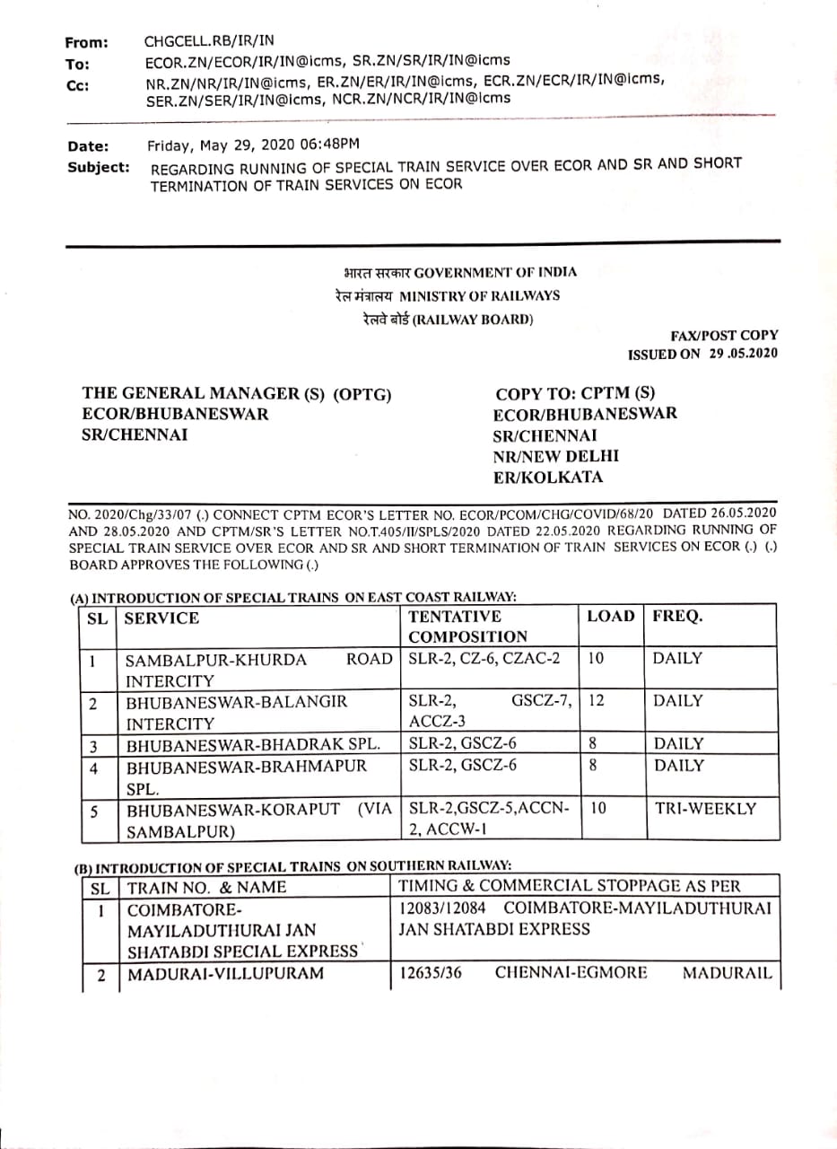 special train, special train to run from bhubaneswar to koraput, koraput latest news, south-east railway, ସ୍ବତନ୍ତ୍ର ଟ୍ରେନ, ଭୁବନେଶ୍ବରରୁ କୋରାପୁଟ ଗଡିବ ସ୍ବତନ୍ତ୍ର ଟ୍ରେନ, କୋରାପୁଟ ଲାଟେଷ୍ଟ ନ୍ୟୁଜ୍‌, ଦକ୍ଷିଣ ପୂର୍ବ ରେଳ ବିଭାଗ