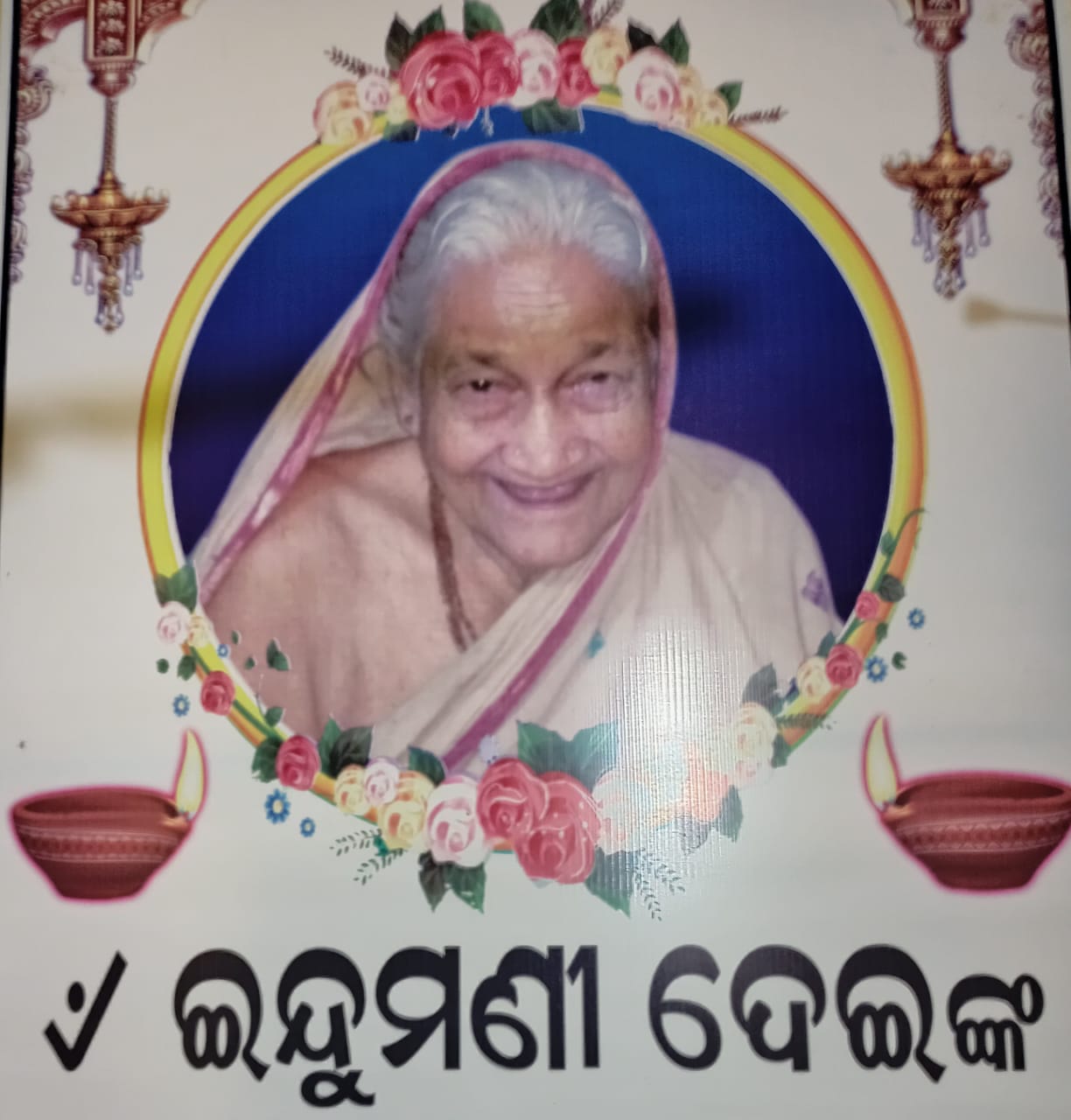 ଖୋର୍ଦ୍ଧାରେ ଟୀକାକରଣ ଅବ୍ୟବସ୍ଥା, ଭୂତକୁ କୋରୋନା ଟିକା ଦେଲେ ସ୍ୱାସ୍ଥ୍ୟକର୍ମୀ