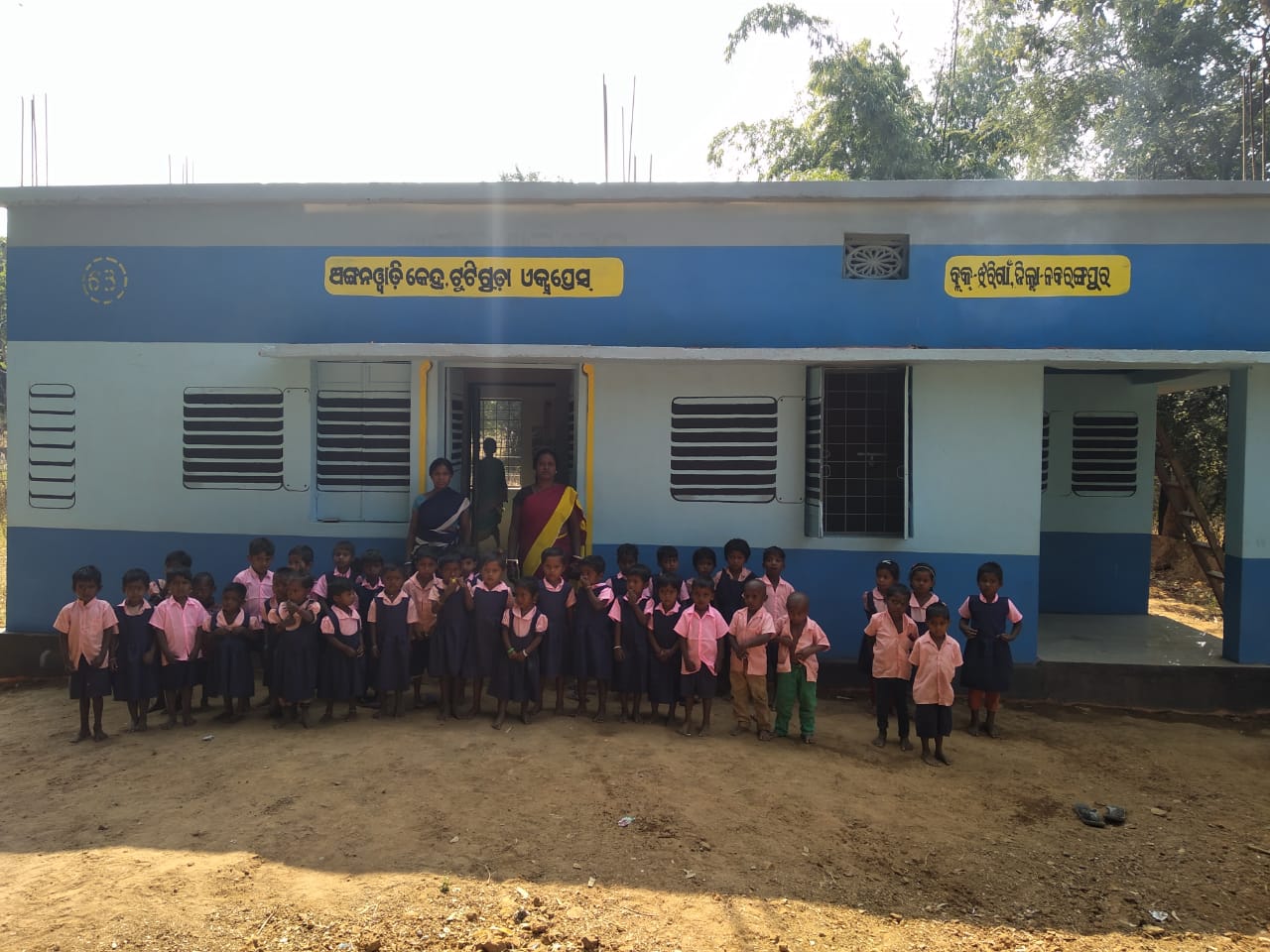 od_nbg_anganwadi center