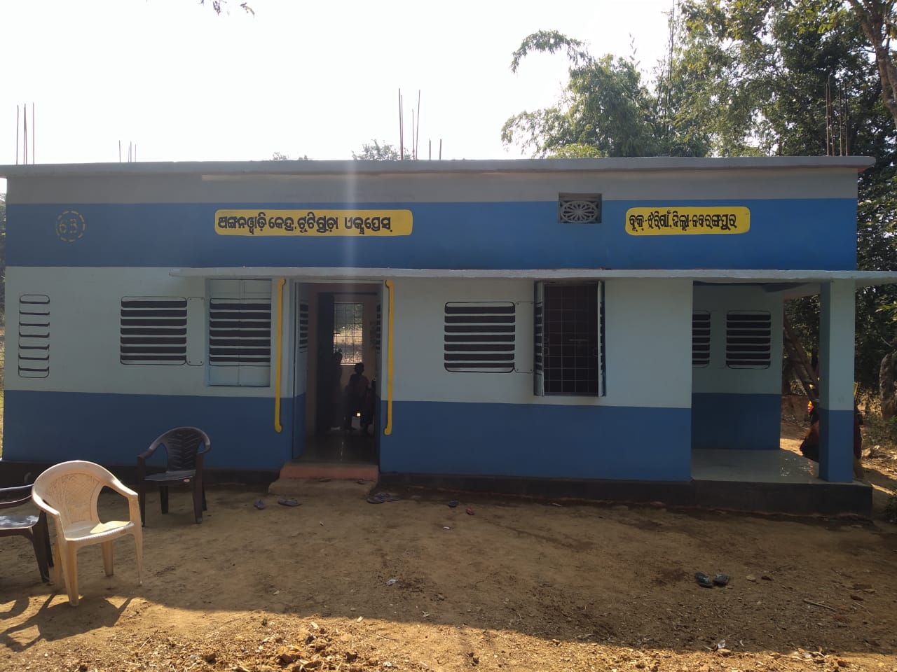 od_nbg_anganwadi center