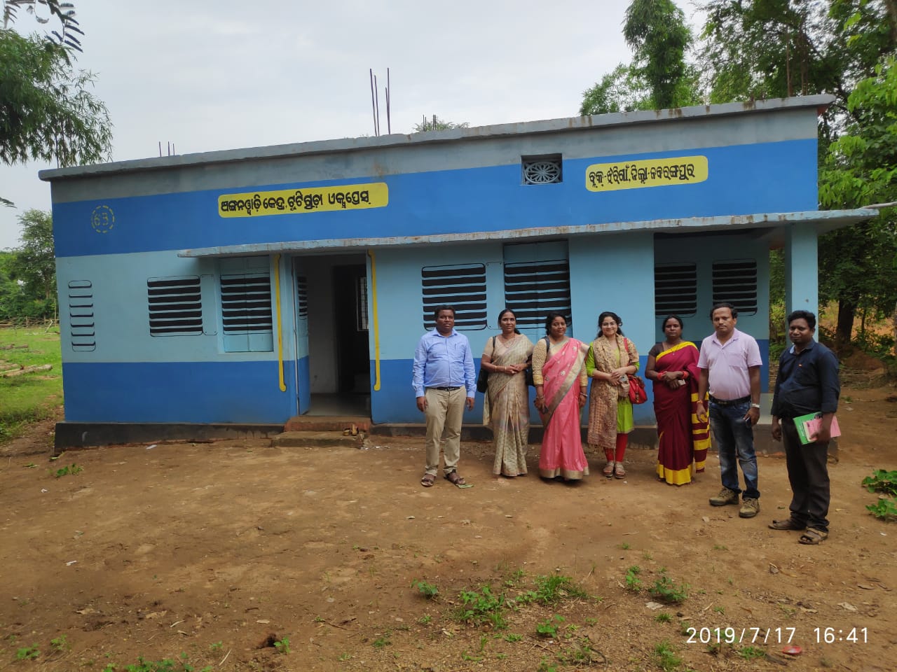 od_nbg_anganwadi center