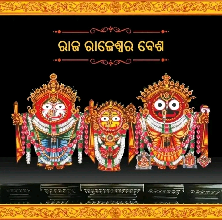 କାର୍ତ୍ତିକ ପୂର୍ଣ୍ଣିମାରେ ସୁନାବେଶରେ ଦର୍ଶନ ଦେଉଛନ୍ତି ମହାପ୍ରଭୁ