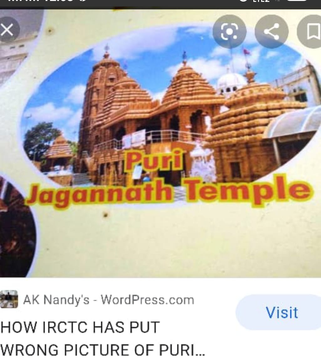 IRCTC ବିଜ୍ଞାପନରେ ଶ୍ରୀମନ୍ଦିରର ଭୁଲ ଫଟୋ, ସିଂହଦ୍ବାର ଥାନାରେ ଏତଲା