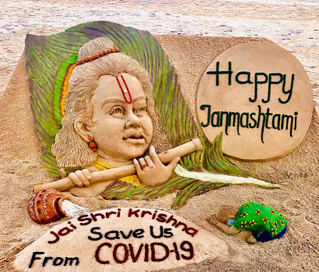 janmashtami