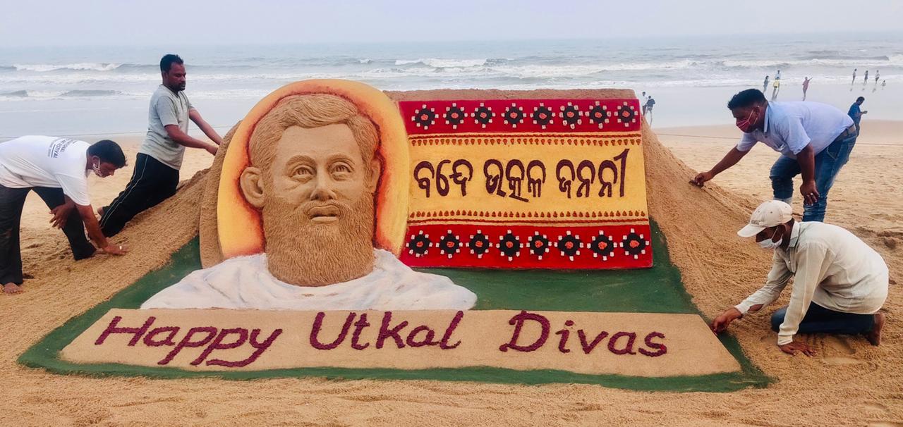 ବାଲୁକା ଚିତ୍ରକଳାରେ ଉତ୍କଳ ଦିବସର ଶୁଭେଚ୍ଛା