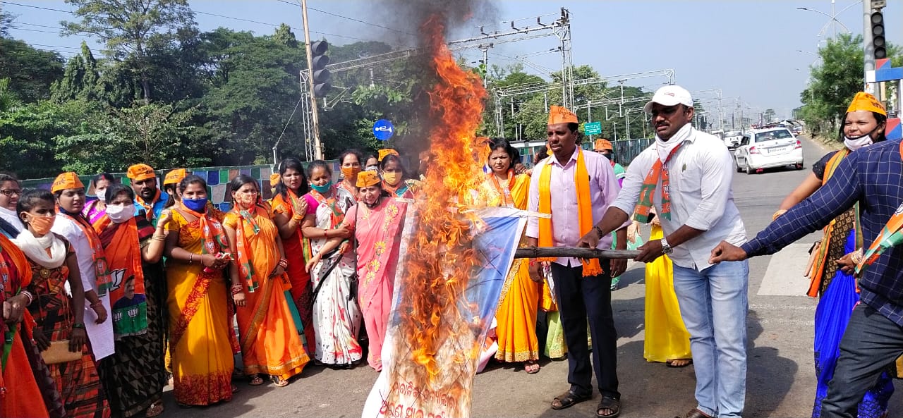 Rayagada BJP protests regarding pari murder case