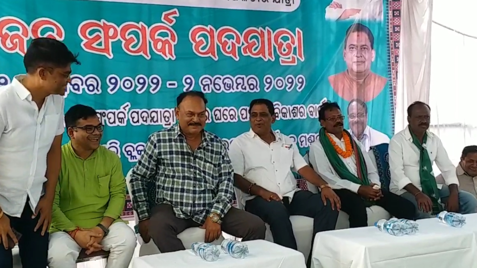 BJD Padayatra: ରେଙ୍ଗାଲୀରେ ବିଜେଡି ପଦଯାତ୍ରା ଅନୁଷ୍ଠିତ, ସାମିଲ ହେଲେ ସ୍ବାସ୍ଥ୍ୟମନ୍ତ୍ରୀ