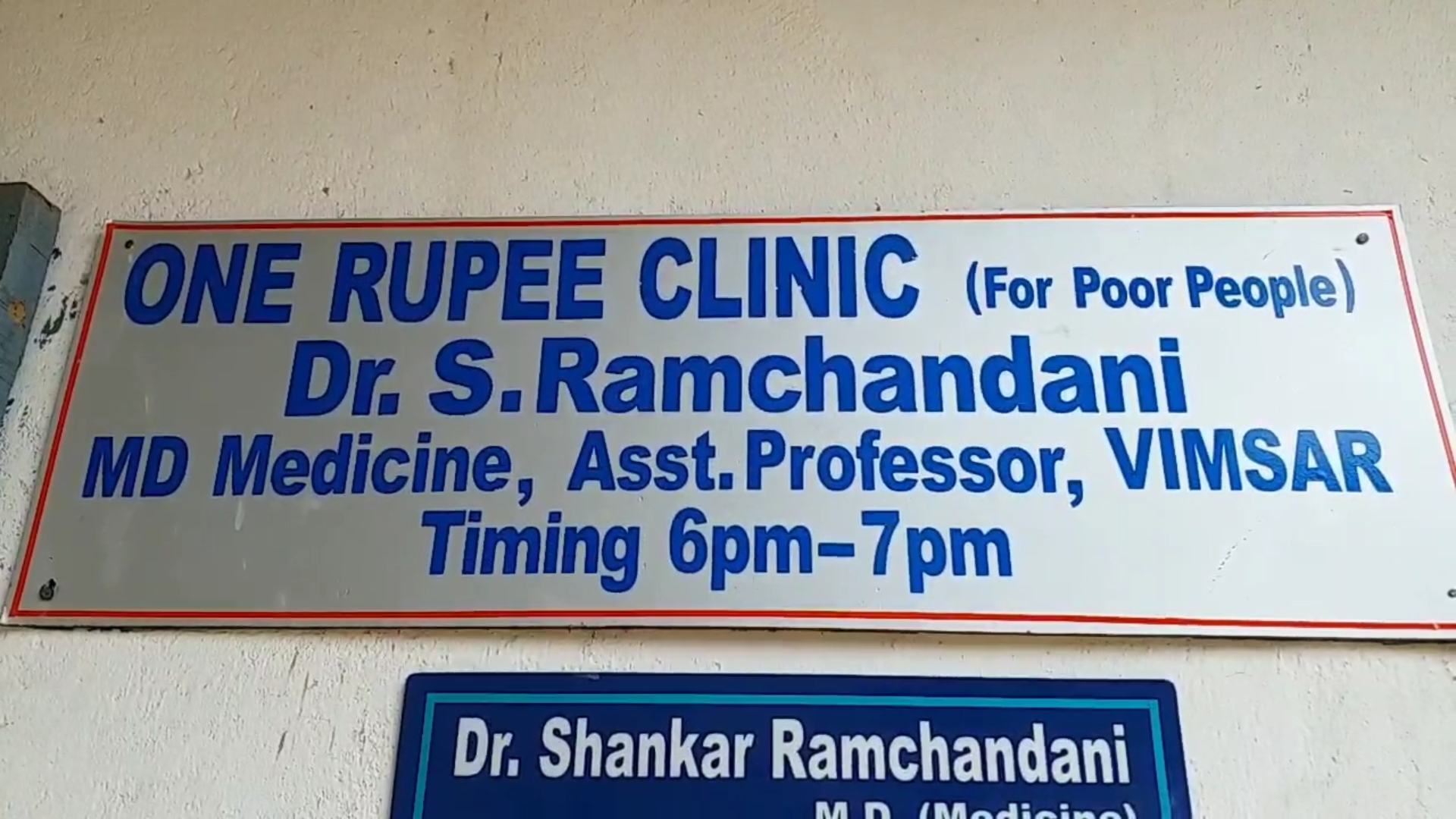 Doctor to treat patients for one rupee in Sambalpur