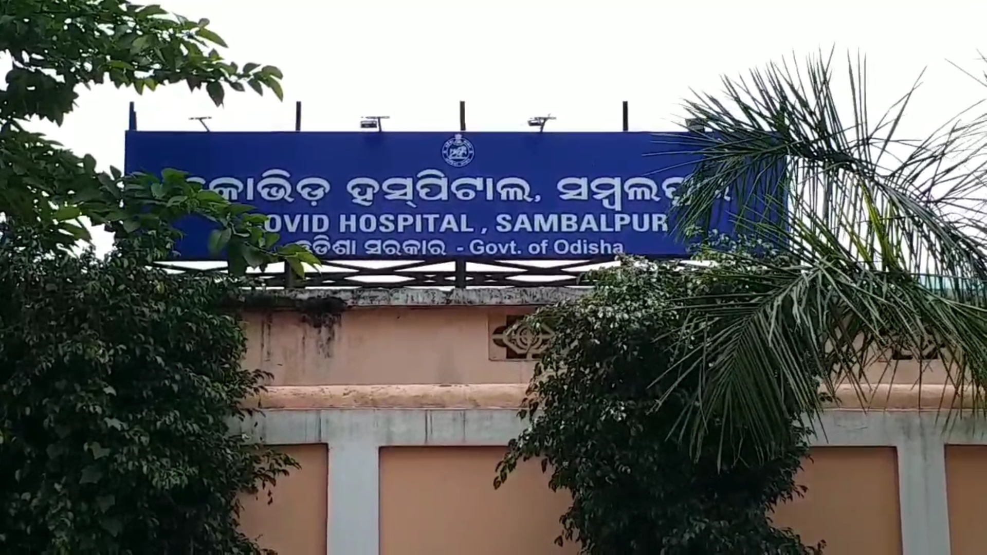 ସମ୍ବଲପୁରରେ ଆଉ 21 ନୂଆ କୋରୋନା ପଜିଟିଭ ରିପୋର୍ଟ