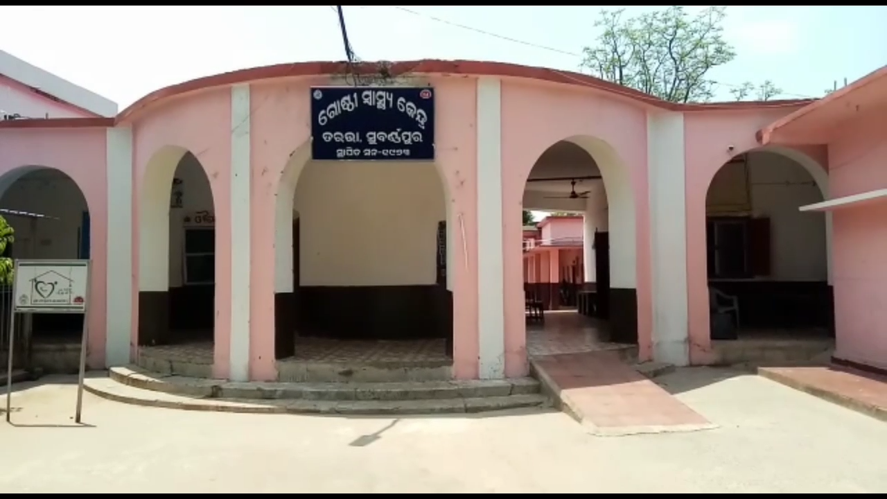 Tarava people asked to sanitize and reopen the hospital