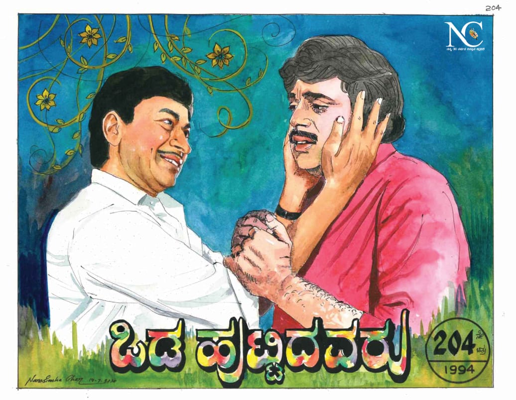 Dr Rajkumar Fan Unique attempt