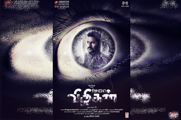 Prabhudeva #OomaiVizhigal First look