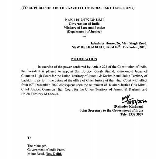 ଜମ୍ମୁ କାଶ୍ମୀର ହାଇକୋର୍ଟର ନୂଆ ମୁଖ୍ୟ ବିଚାରପତି ହେଲେ ରାଜେଶ ବିନ୍ଦଲ