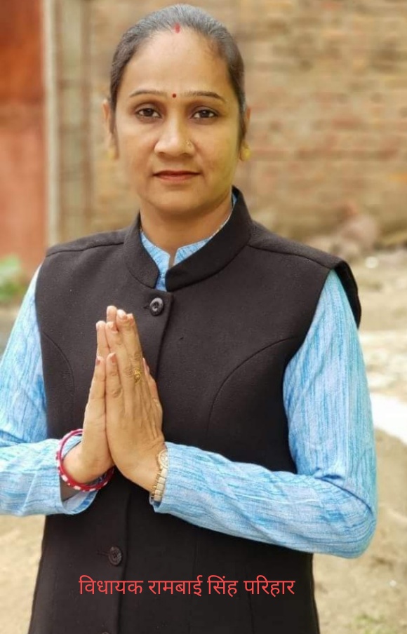 BSP MLA Rambai Singh Parihar