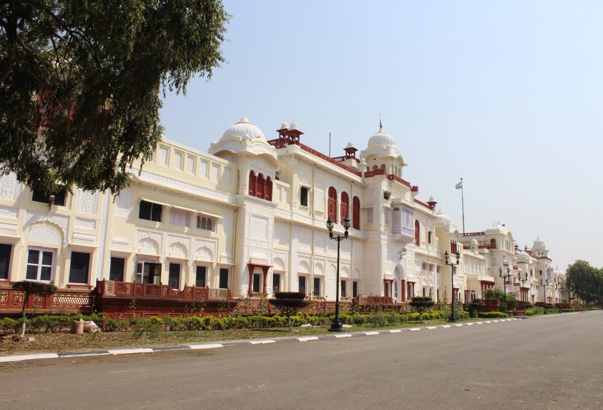 NIS Patiala