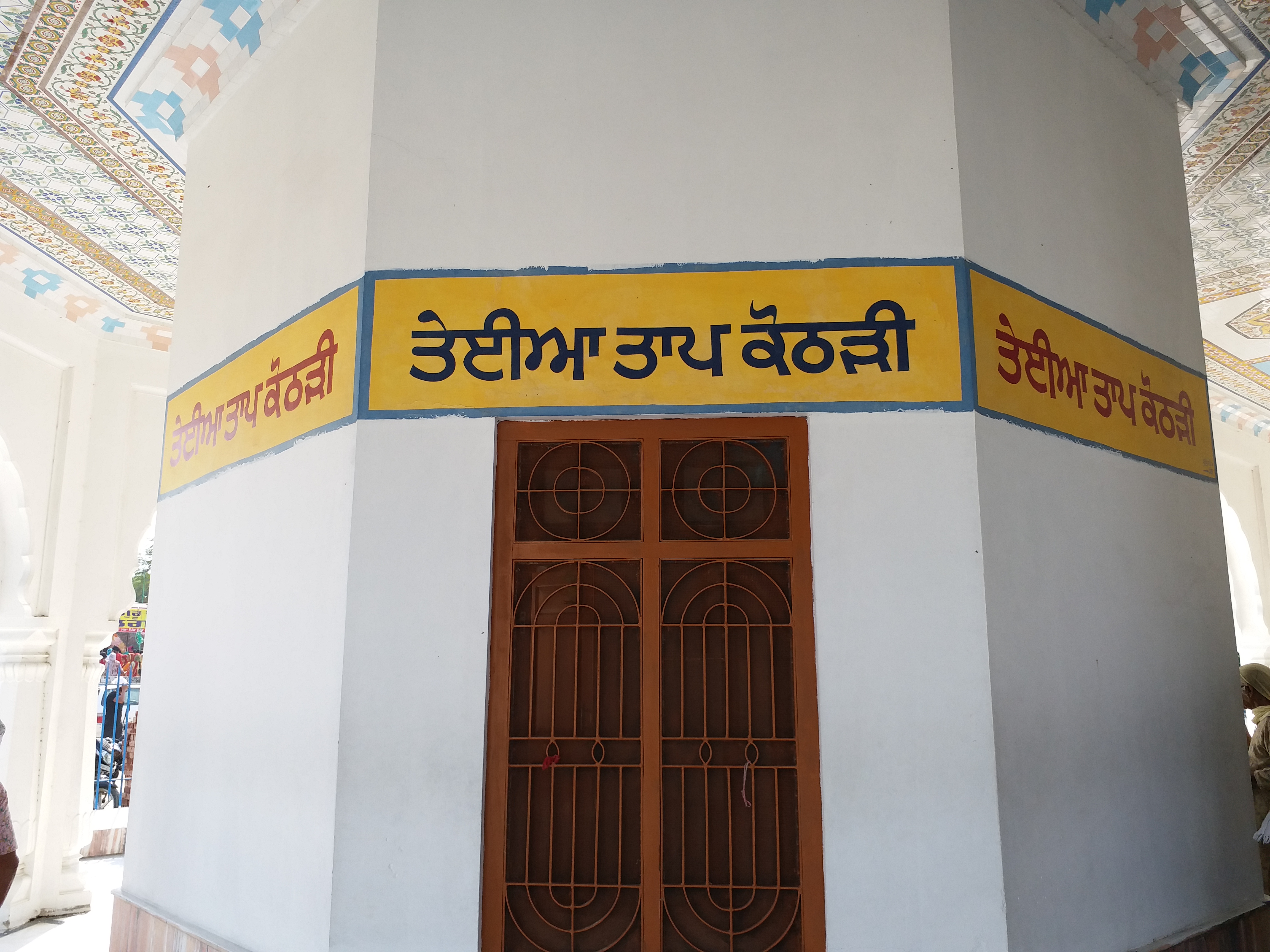 People swear by Gurudwara Baoli Sahib for 