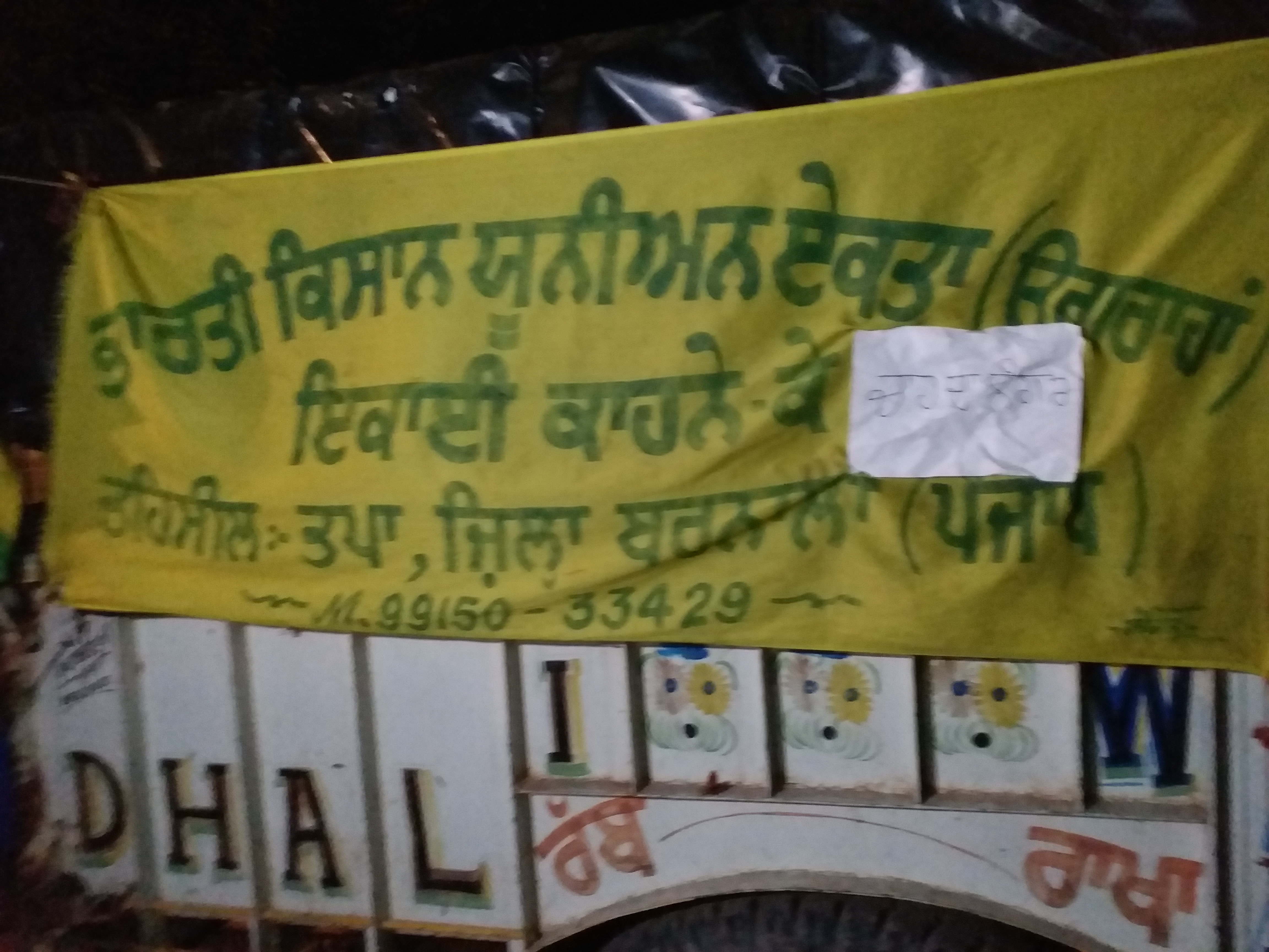 Farmers protest at night in Barnala