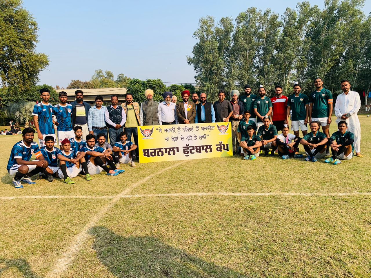 Football cup organized with the support of NRIs at Barnala