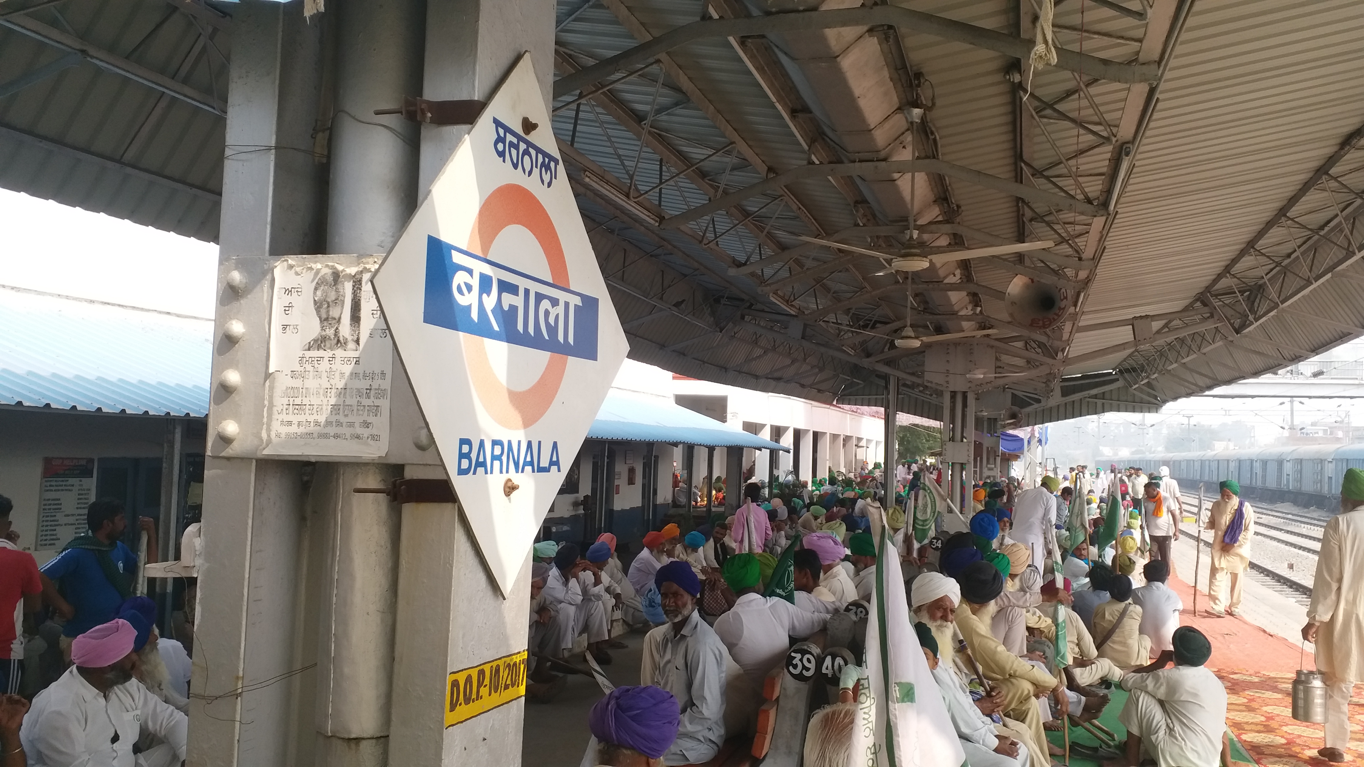 Punjab farmer bodies ease 'rail roko' stir,  movement resumption of goods trains in barnala