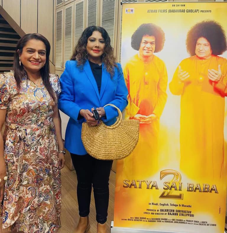 Satya Sai Baba 2