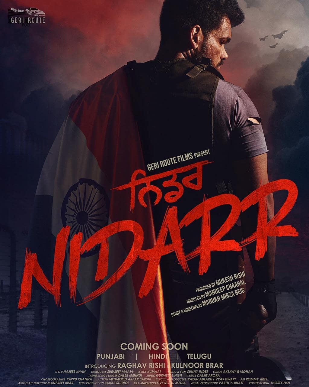 Punjabi film Nidarr