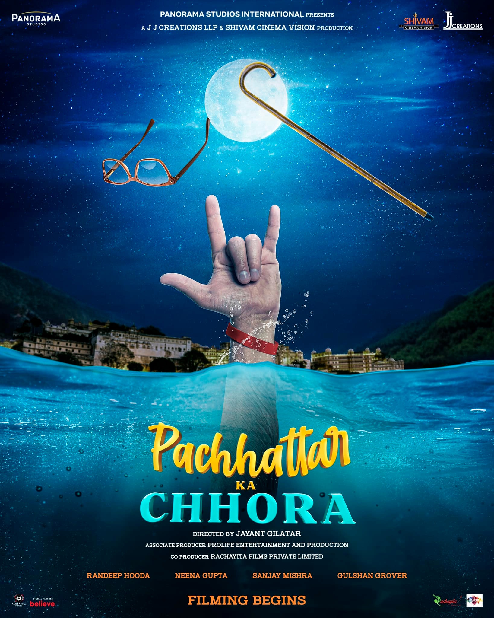 Pachhattar Ka Chhora