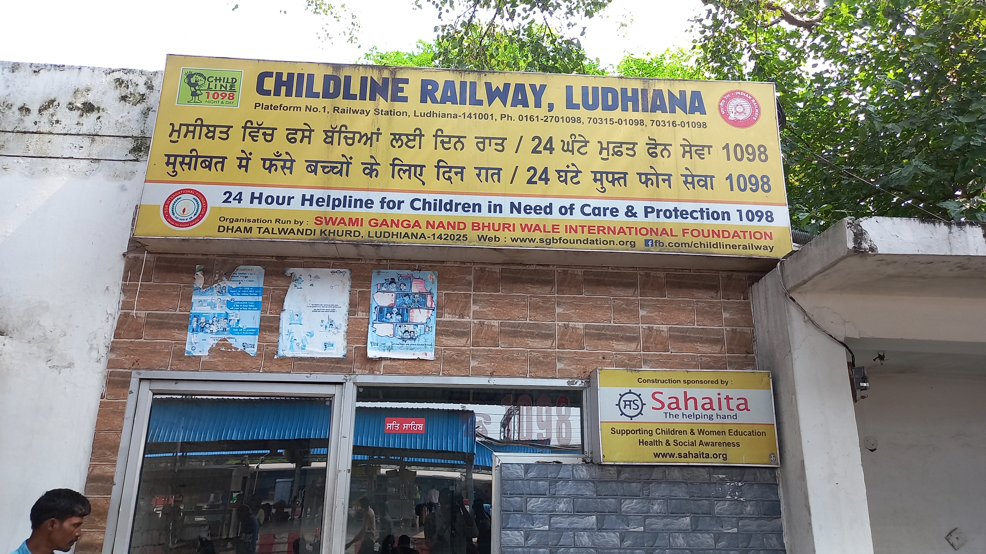 Childline Ludhiana