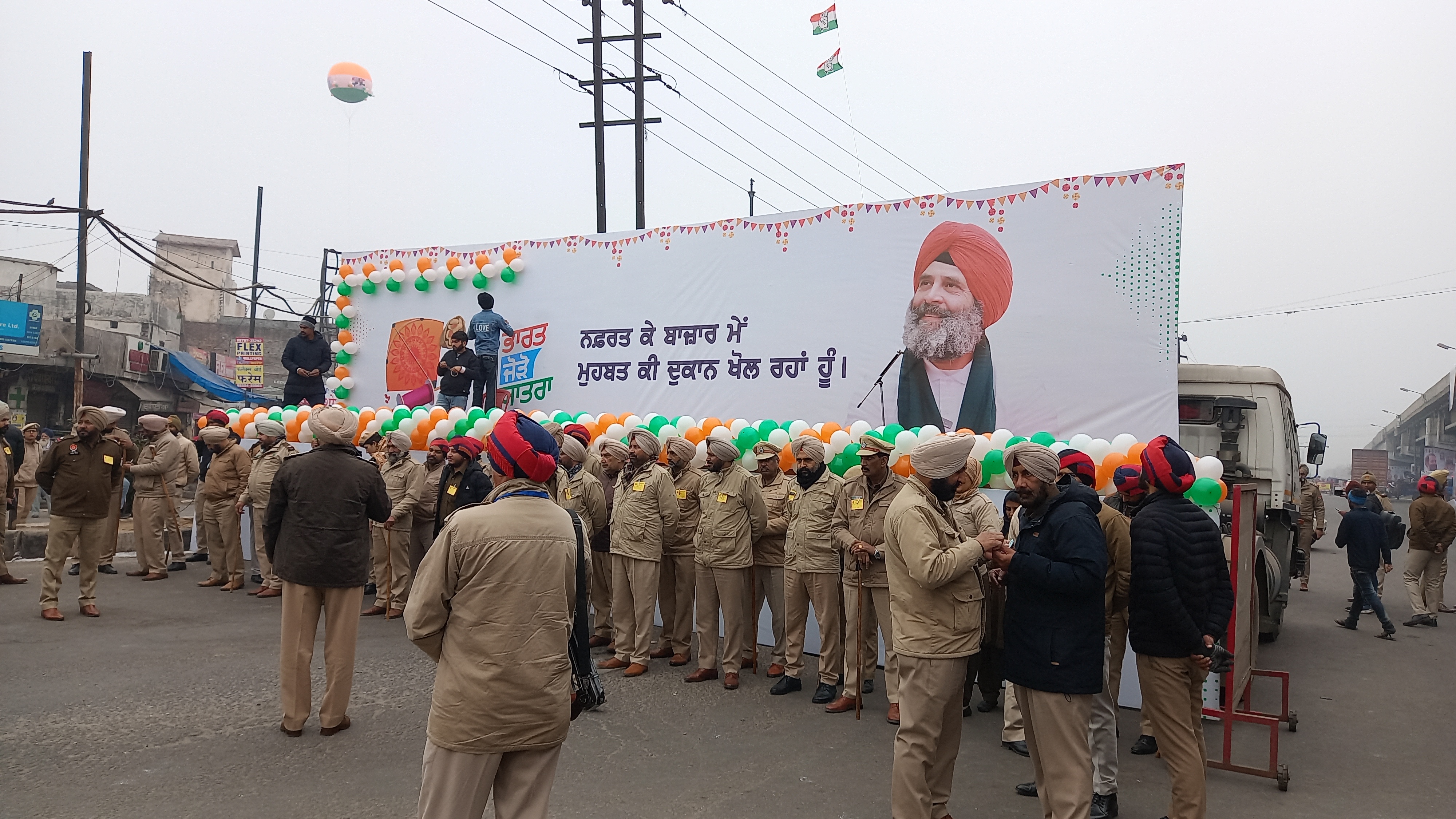 Bharat Jodo Yatra in Punjab Latest Updates