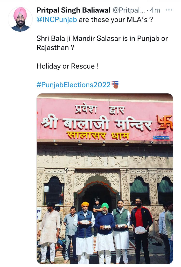 ਜੋੜਤੋੜ ਦੀ ਰਾਜਨੀਤੀ