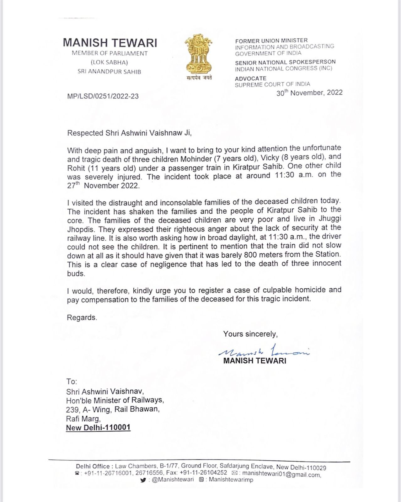 Manish Tiwari wrote a letter to the Railway Minister in the Ropar train accident case